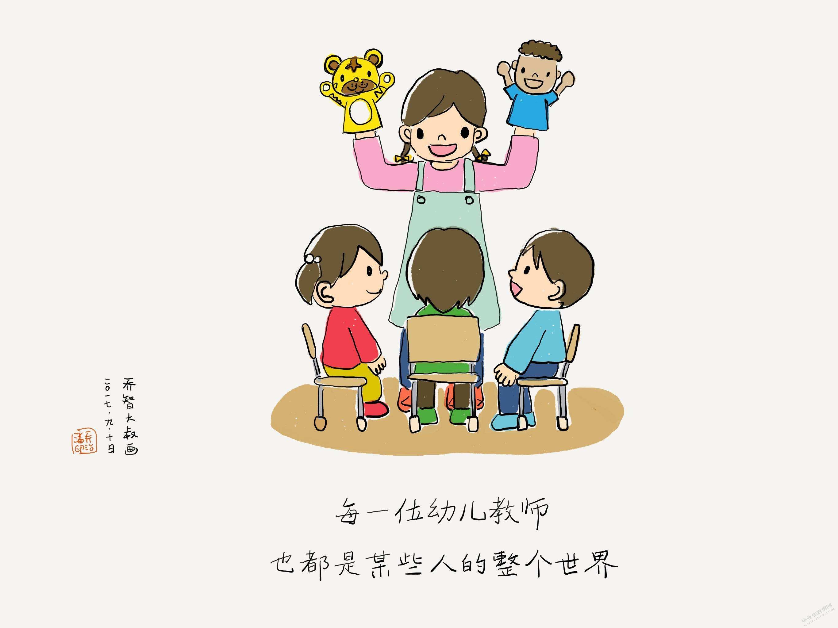 低年级小学生识字教学方法的现状分析