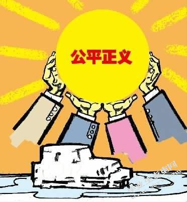 民事执行参与分配制度研究