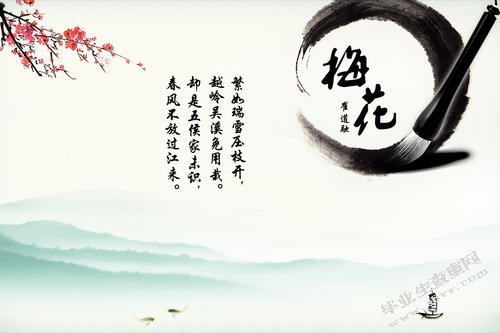 论诗歌意象的组合方式
