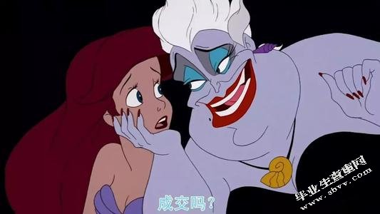 迷雾中的清醒者--乌苏拉形象探析
