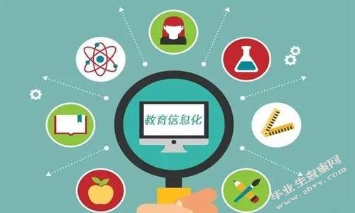 教育信息化背景下历史地图在初中历史教学中的运用