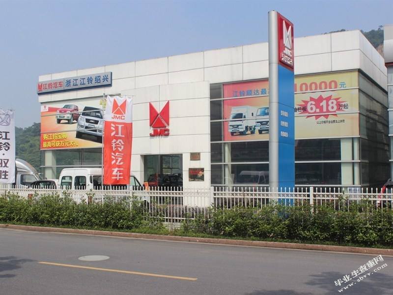 江铃汽车股份有限公司销售业务内部控制问题研究