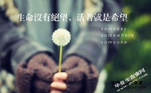 《活着》电影与小说对比分析