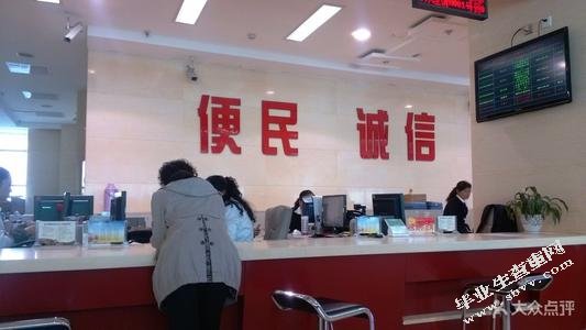 行政单位内部控制