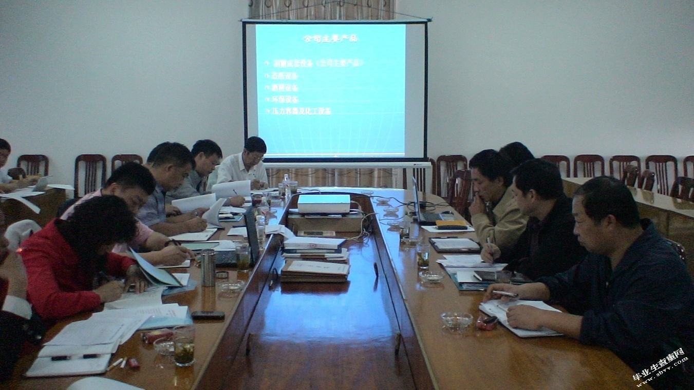 国内工程项目招投标