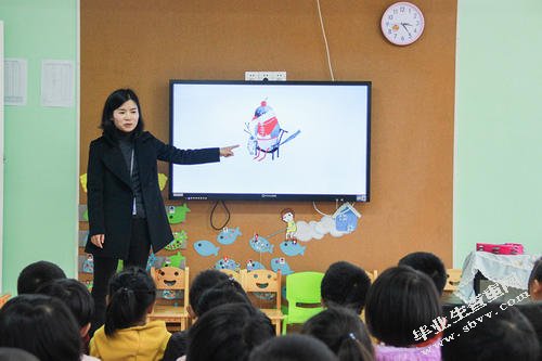 小学生生命教育的价值与实施
