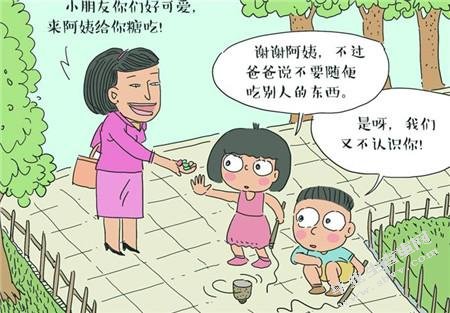小学数学概念教学案例研究