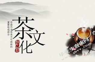 从汉字看中国的茶文化