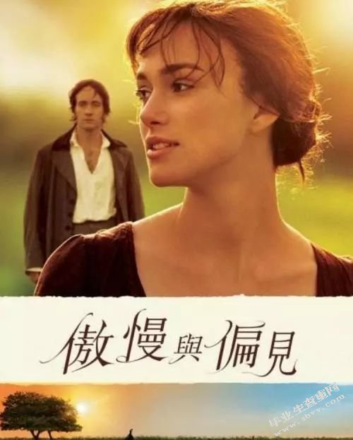 《傲慢与偏见》的翻译策略及制约因素