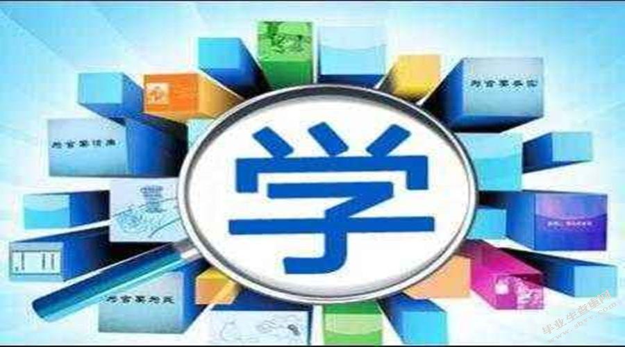 小学语文开放性作业设计初探