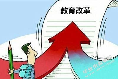 小学语文教学三维目标实现困惑和对策