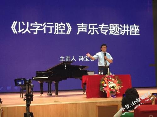 再议“以字行腔”“以腔 行字”“字腔兼行”
