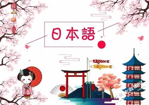 职场中尊敬语的使用