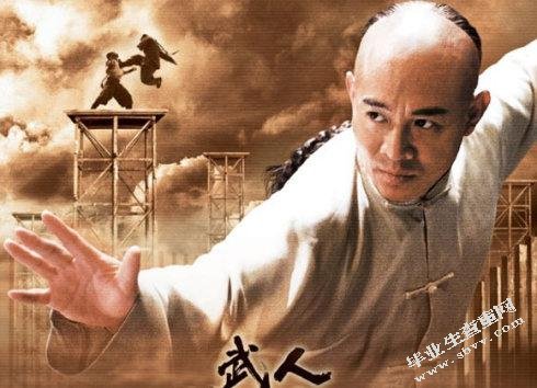 电影《霍元甲》尚武精神的回归