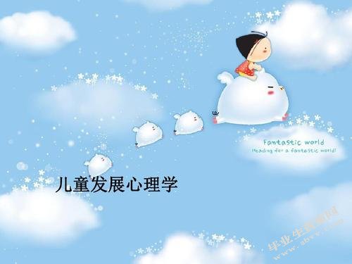 浅析潜水运动对自闭症儿童生理及心理发展的作用