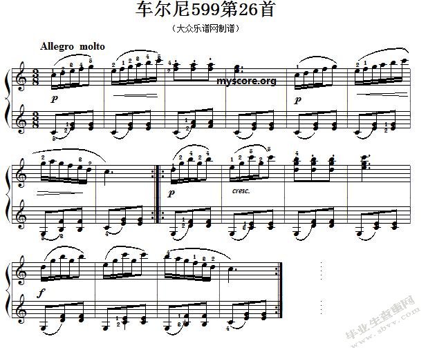 浅析歌曲《你们可知道》音乐特点和演唱处理