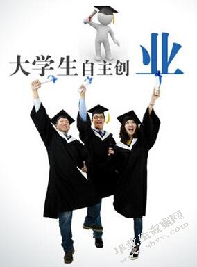 “互联网+”时代，大学生创业冷思考