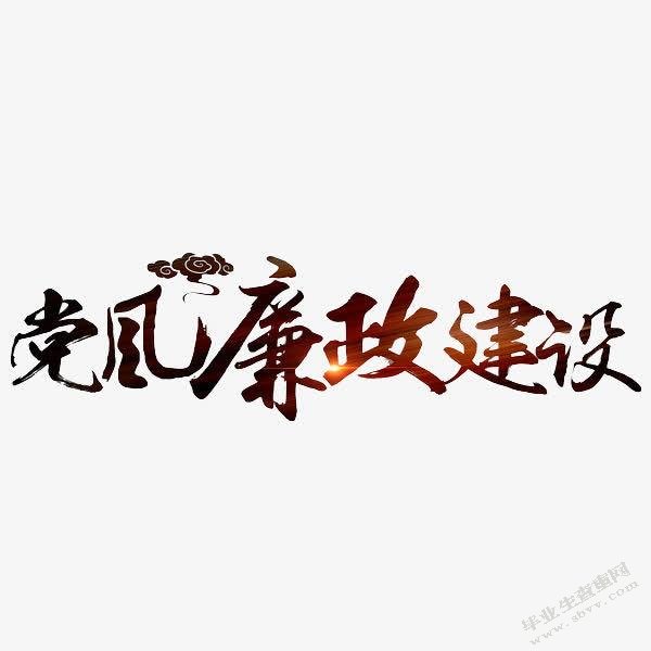 在XX市项目工作推进会上的讲话