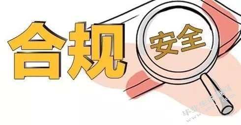 从明星被证监会处罚看中国投资监管
