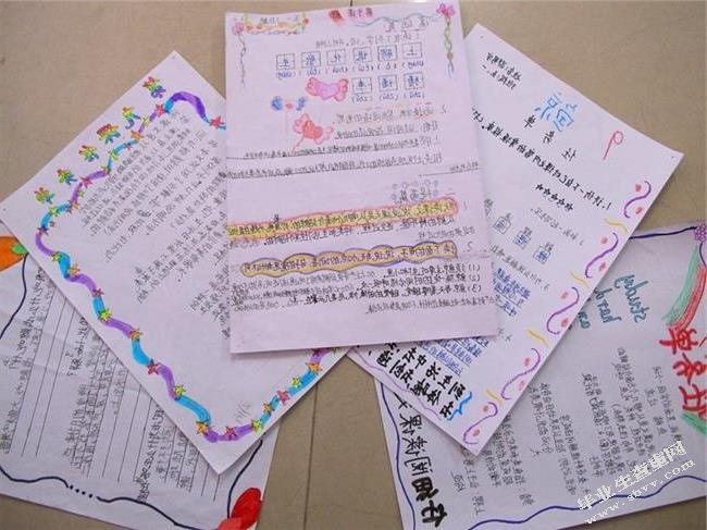 小学语文家庭作业的设计与评价