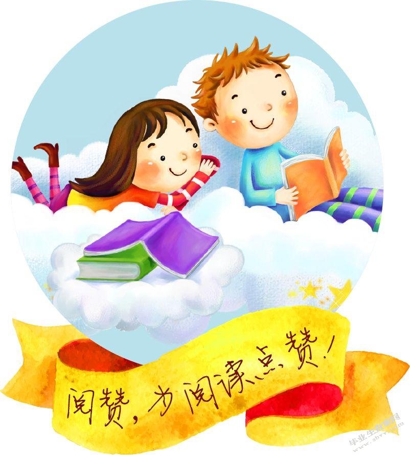 小学写作教学创新思维的研究