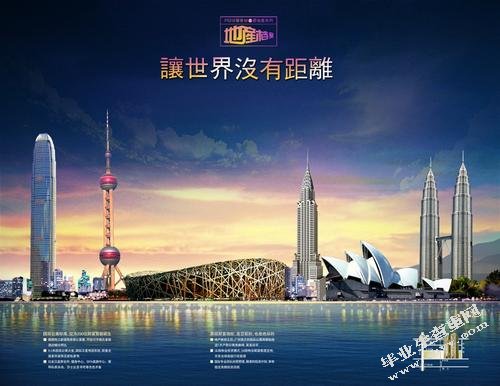 不动产物权法