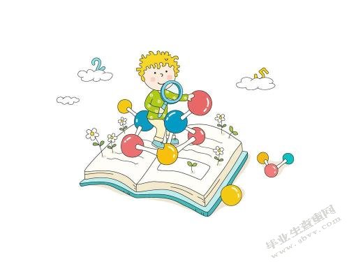 小学数学运算中学生推理能力培养