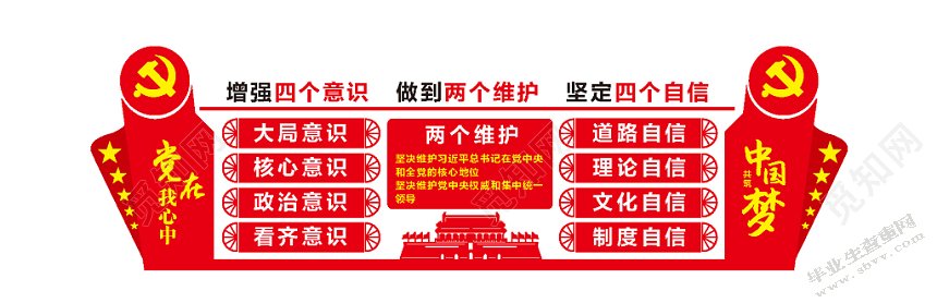 开启全面建设社会主义现代化国家新征程
