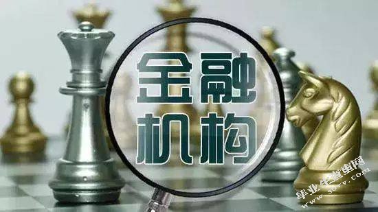   金融机构洗钱风险体系研究