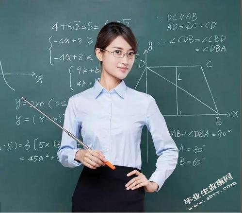 小学教师教学仪表的教育价值