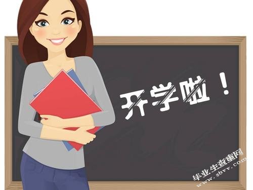 小学教师教学效能感的现状分析与研究策略