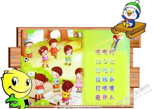 小学活动课程开发的价值以及思路