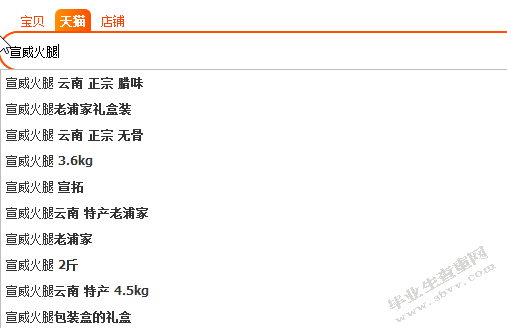 昆仑食品厂网络整合营销与设计