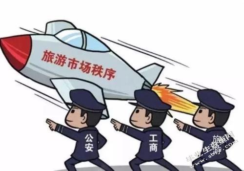 如何有效开发学生旅游市场