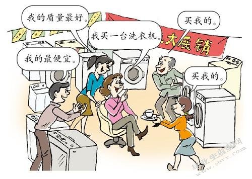 浅谈买方市场条件下企业营销策略