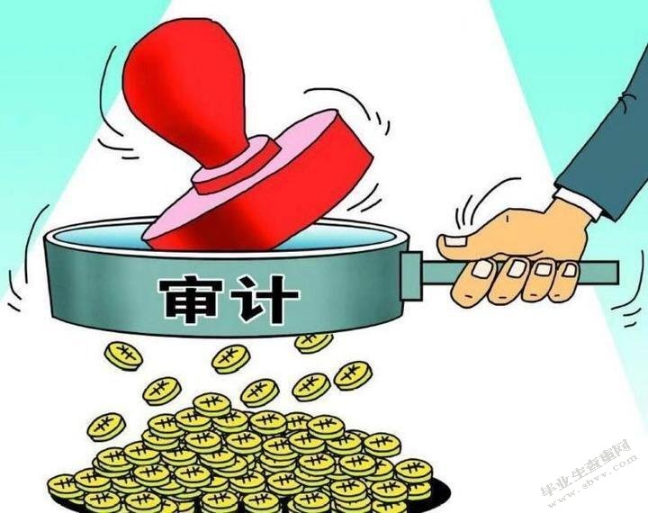会计信息失真与审计的关系