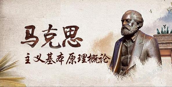 马克思的环境思想及当代价值研究