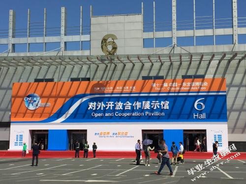 浅谈会展接待的“人性化”服务—以东北亚博览会为例
