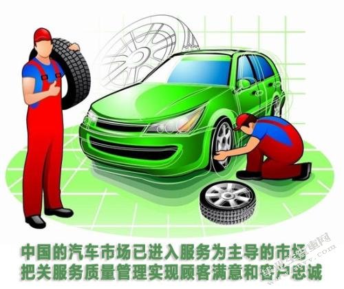 2011上海国际汽车工业展览会所带动的 汽车营销方式探讨