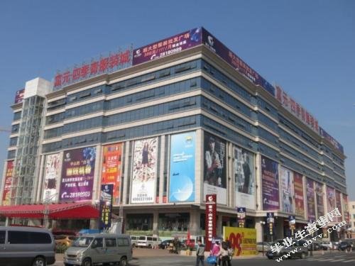 浙江服装专业市场的电子商务对策研究——以四季青服装批发市场为