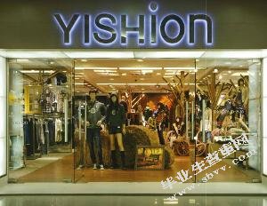 以纯公司4p市场营销策略研究