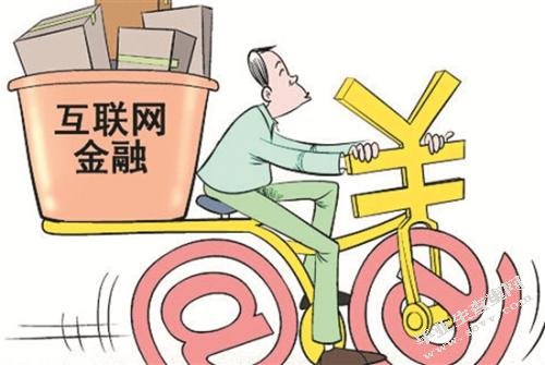 互联网金融对传统银行的冲击