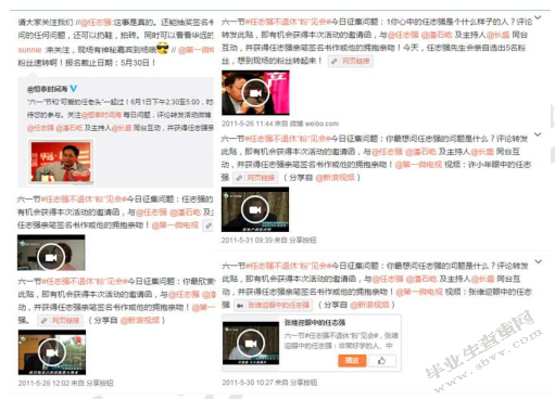 房地产广告新媒体运营模式研究