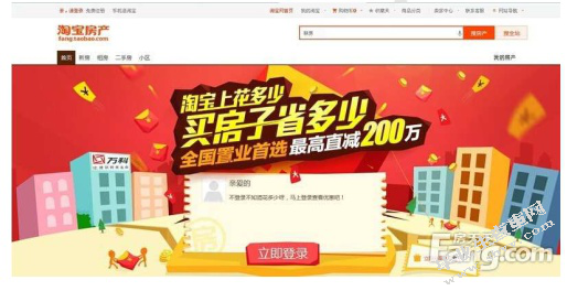 房地产广告新媒体运营模式研究