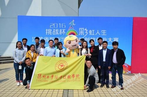 江苏省大学生志愿服务的现状、问题以及对策建议