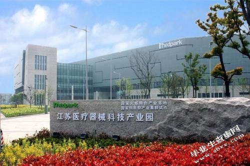 苏州市研发产业发展的现状与评价研究