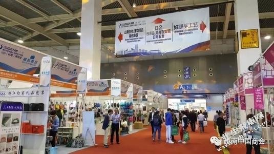 义乌市浩尔镜业有限公司在义乌市小商品博览会参展过程中所遇到的