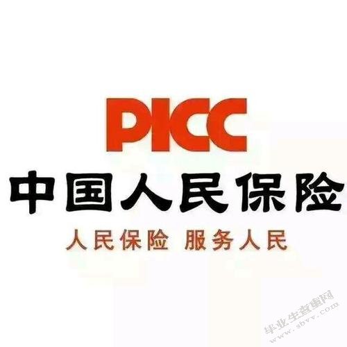 我国保险公司的广告策略研究