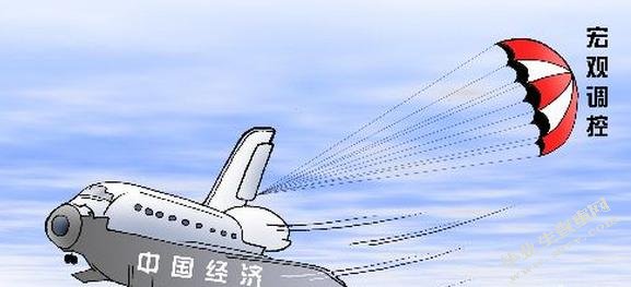 论经济法在实现收入公平分配中的作用