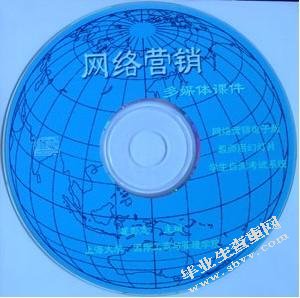 网络传播对传统新闻编辑的影响